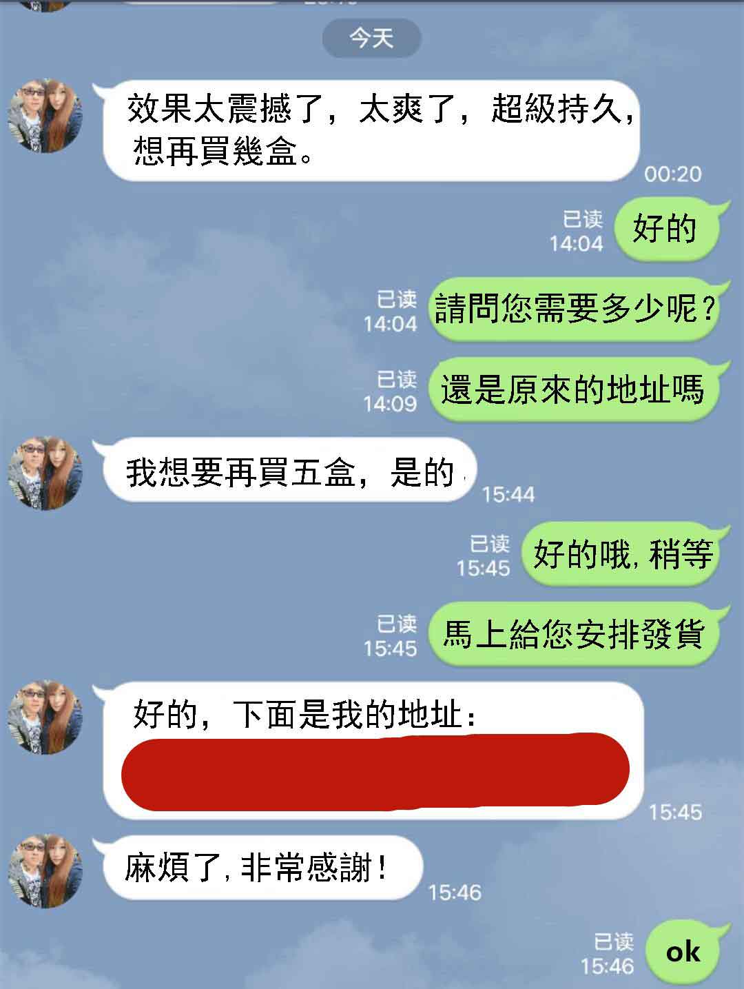 1607617700569512.jpg