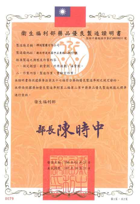 1607618146977246.jpg